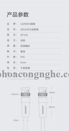 Ugreen 50926 3M màu Đen Cáp 2 đầu SDI cho máy quay + Camera cao cấp SP103 30050926